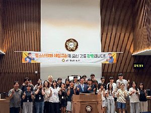 봉담청소년문화의집 청소년운영위원회, 화성특례시의회에 아동·청소년 정책제안 전달
