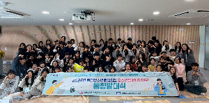 봉담청소년문화의집, 2026년 청소년참여자치기구 통합 발대식 개최