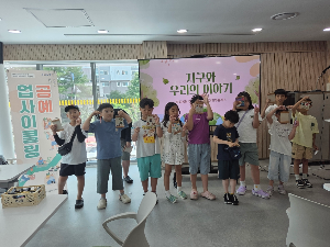 봉담청소년문화의집, 