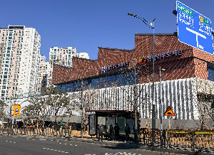 봉담청소년문화의집-수원대학교, 국가근로장학사업 운영 업무협약 체결