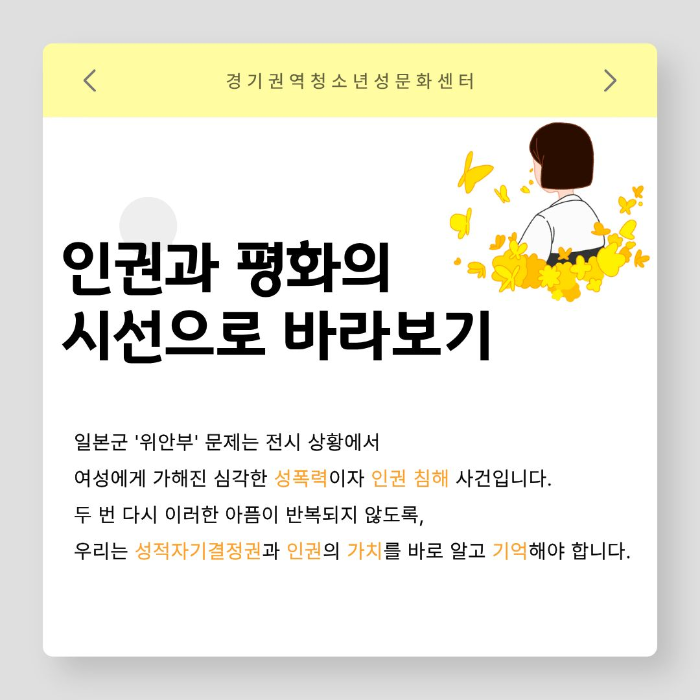 위안부3.jpg