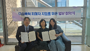 김동창 변호사와 업무협약 체결