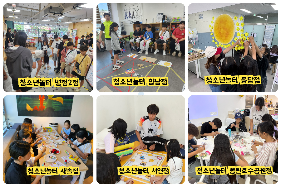 9월 놀토데이 보도자료 이미지 원본.jpeg