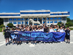 [화성시청소년수련관] 화성시청소년수련관, '2026 화성 퓨처캠프' 성료(2026. 8. 19.)
