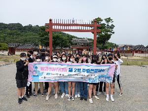 화성시청소년수련관 방과후아카데미, ‘정조시대로 GO~’체험 활동 성료