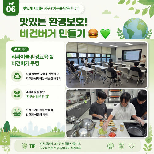 청정 홍보 6.jpg