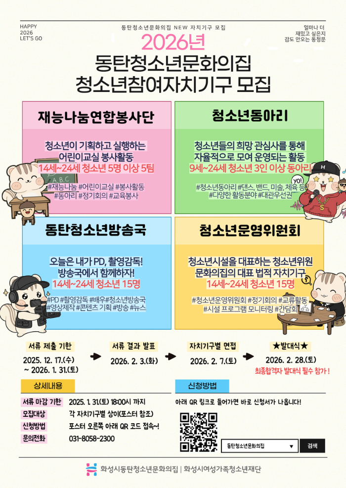 총괄형(2).png