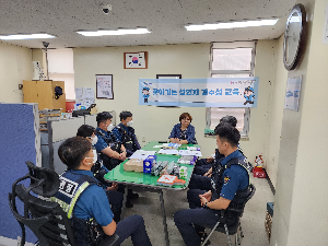 2023년 찾아가는 성인지 감수성 교육(수사기관)