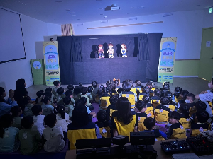 2025.05.13. 성교육인형극