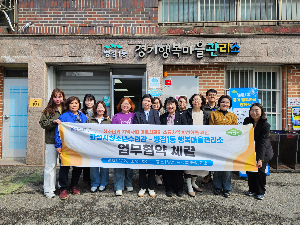 [화성시청소년수련관] 청소년·어르신 함께 잇는다…화성시 세대 통합 협력체계 구축(2026. 4. 1.)