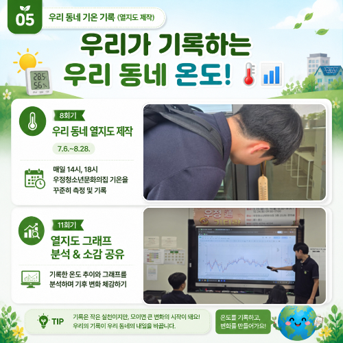 청정 홍보 5.jpg