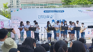 동탄청소년문화의집,  <2022년 화성시청소년어울림마당> 개최