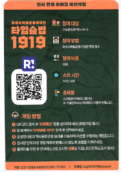 리얼월드 가입.png