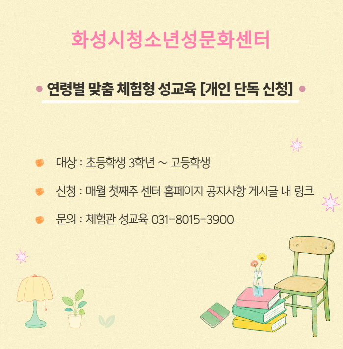 혼자여도괜찮아 2.jpg