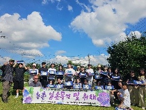 [화성시청소년수련관] 화성시 청소년들, 농촌에서 구슬땀 흘리며 지역의 가치 직접 배워(2026. 8. 31.)