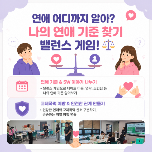 성교육 카드뉴스 (2).jpg