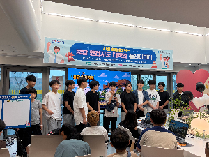 청소년이 직접 만든 AI 게임 「봉담 안전지도 대작전」 공개