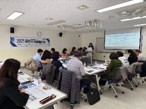 ‘동탄청소년문화의집-화성시청소년수련관 방과후아카데미’ 하반기 지원협의회 개최