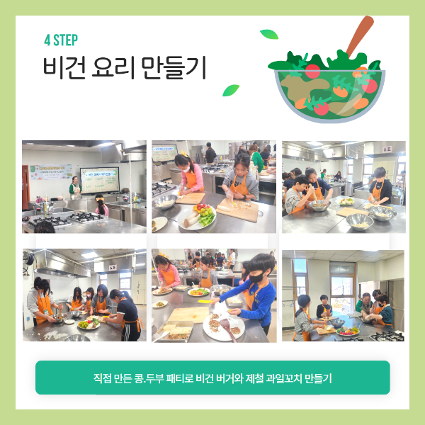 환경지킴이 카드뉴스 5.jpg