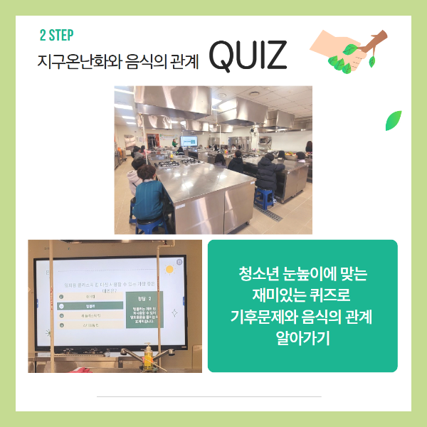 환경지킴이 카드뉴스 3.jpg