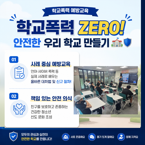 경찰 카드뉴스 2.jpg