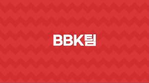 BBK팀.JPG