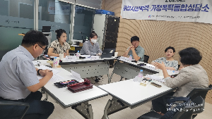 2023년 3차 운영위원회 개최