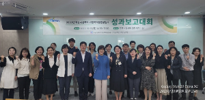 화성시여성가족청소년재단, 2023년 화성시성폭력가정폭력통합상담소 '성과보고대회' 성료(23. 10. 5.)