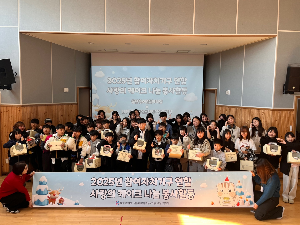 동탄청소년문화의집 사랑의 케이크 나눔 봉사활동 및 재능기부 프로그램 진행