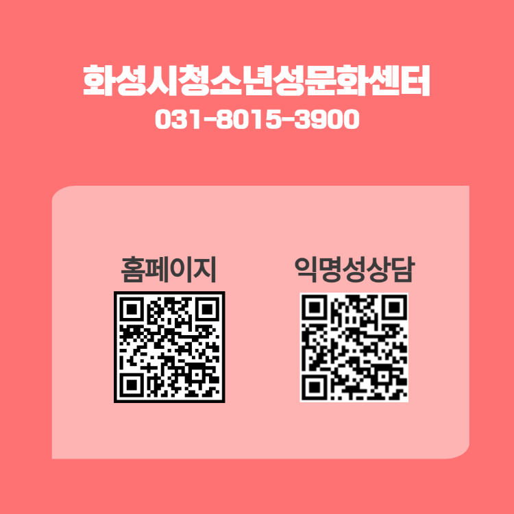 5.28.월경의날 6.png