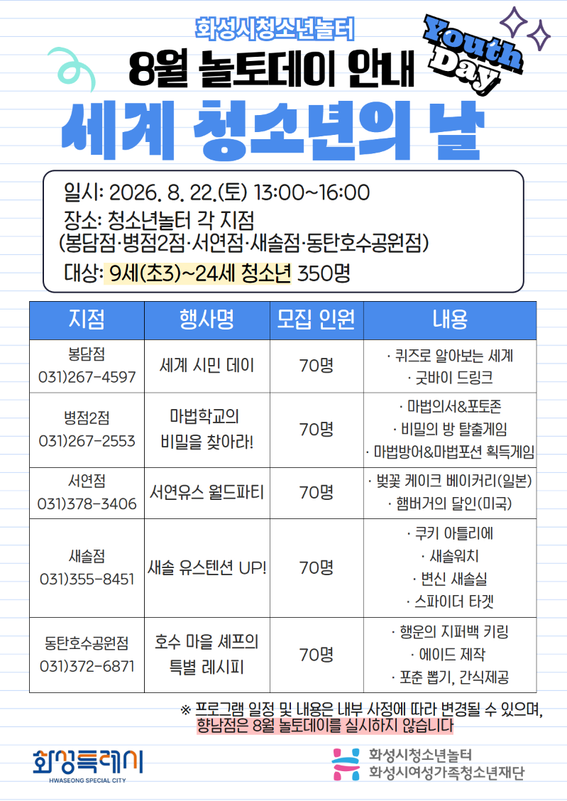 보도자료 이미지.jpg