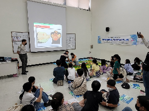 동탄청소년문화의집 방과후아카데미, <지역연계 생활안전교육> 진행