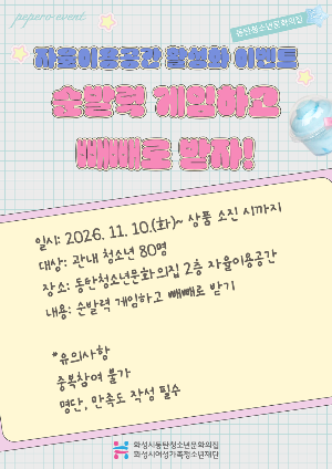 11활성화.png