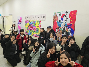 동탄청소년방과후아카데미 특별지원 프로그램‘ 3·1절, 지금을 잇다.’진행