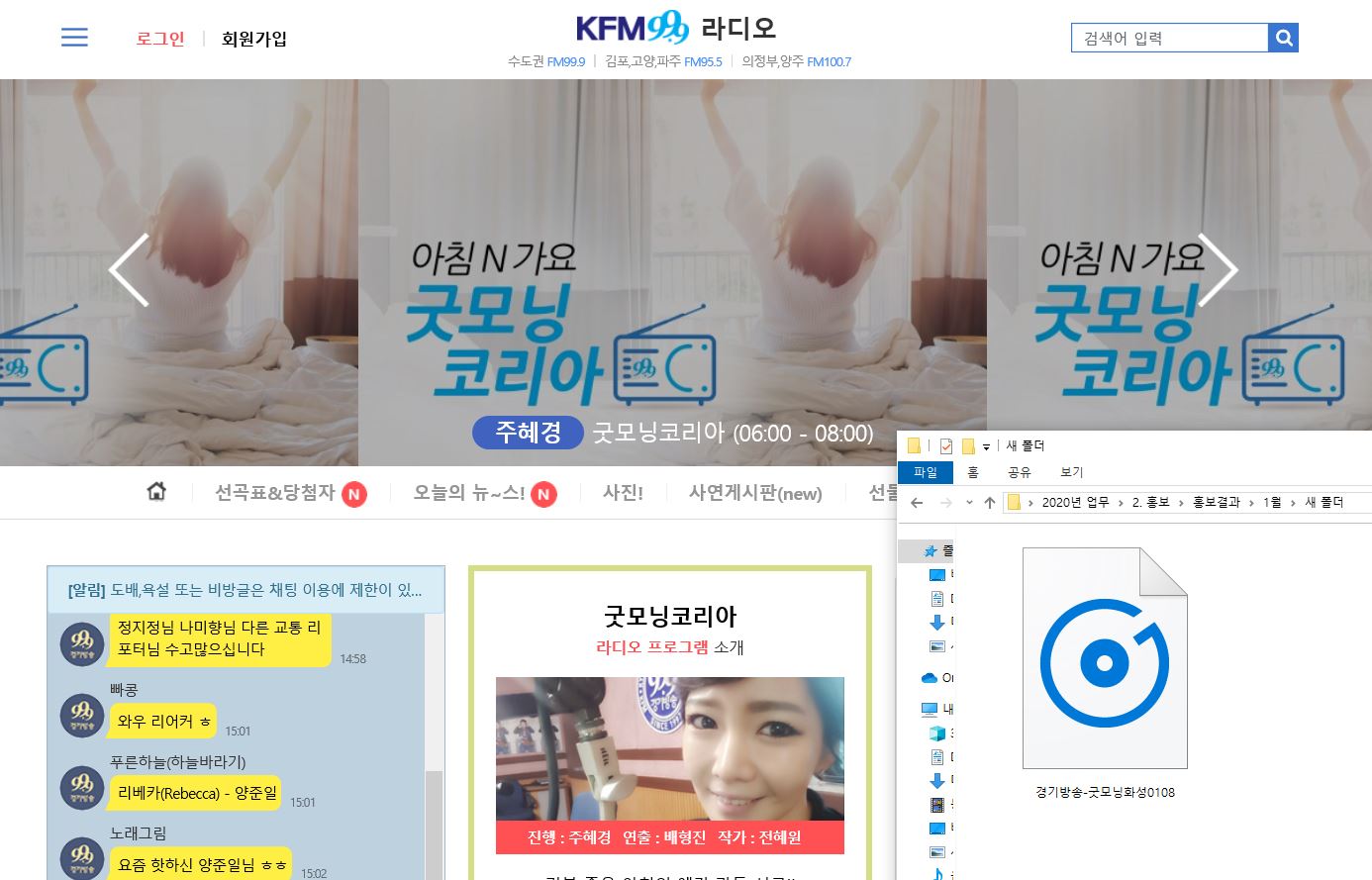 [경기방송_굿모닝화성]'굿모닝 코리아' 화성시청소년성문화센터 소개