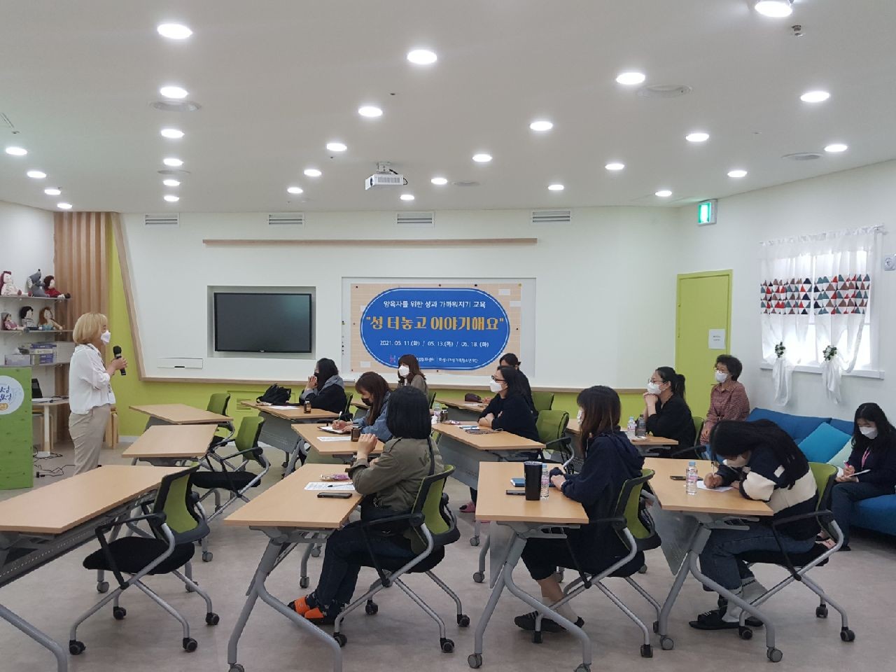 2021.05.11. / 05.13. / 05.18. 양육자 교육 - 나래울종합사회복지관 장애지원과 연계