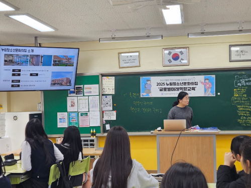 글로벌미래역량교육