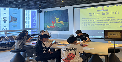 청소년놀터 새솔점