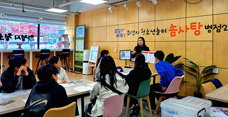 청소년놀터 병점2점