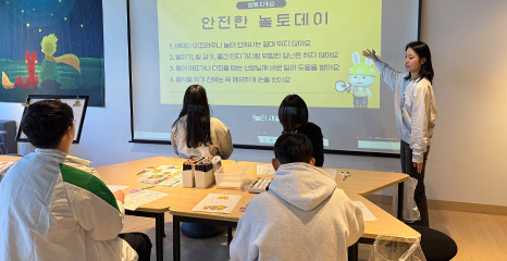 청소년놀터 새솔점