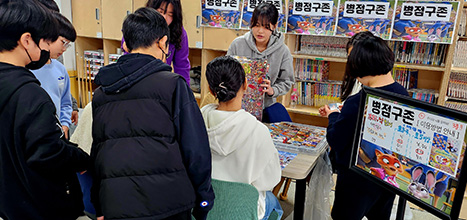 청소년놀터 병점2점