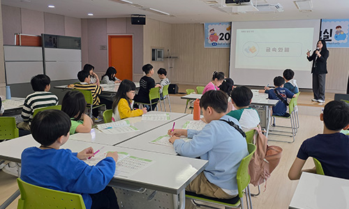 경제체험교실  활동사진1