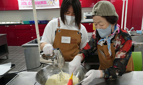 세대 소통 아카데미1