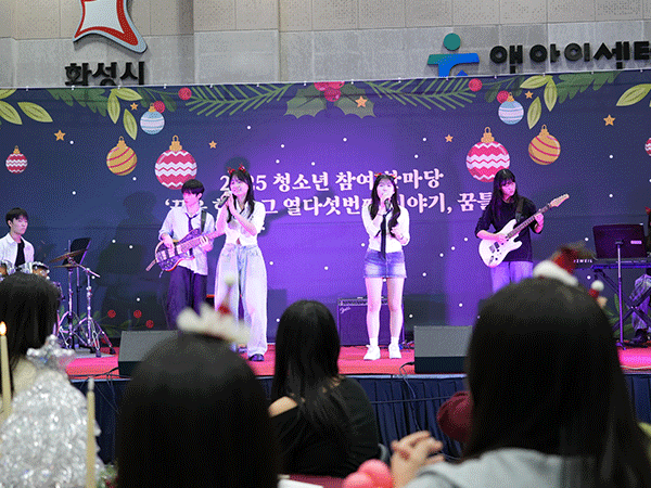 청소년참여자치기구 운영3