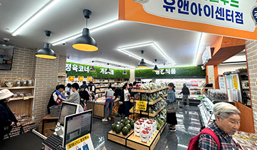 화성로컬푸드직매장