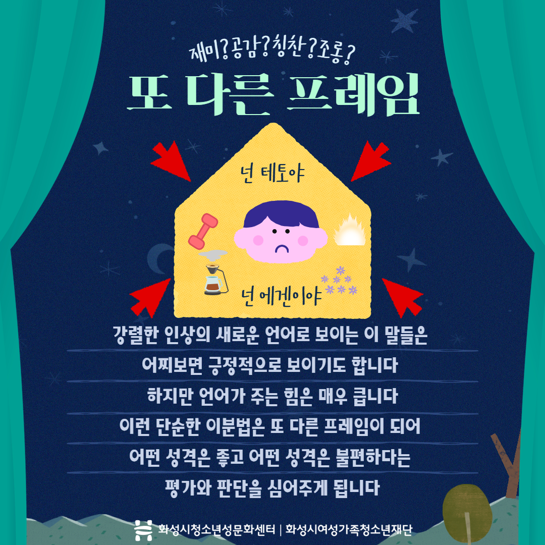 2025년 성평등주간3