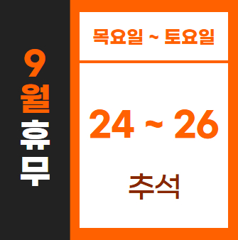 모두누림센터 휴관일