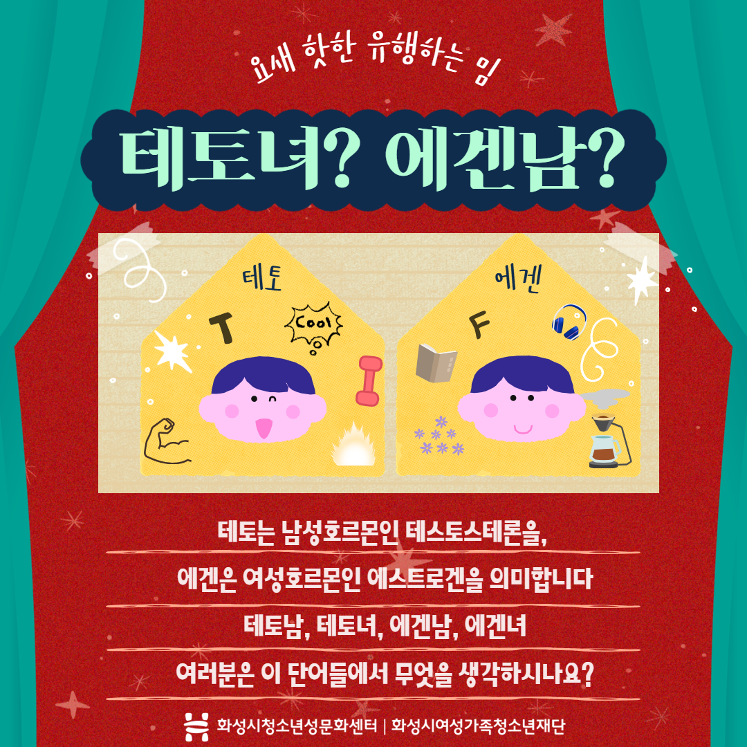 2025년 성평등주간2