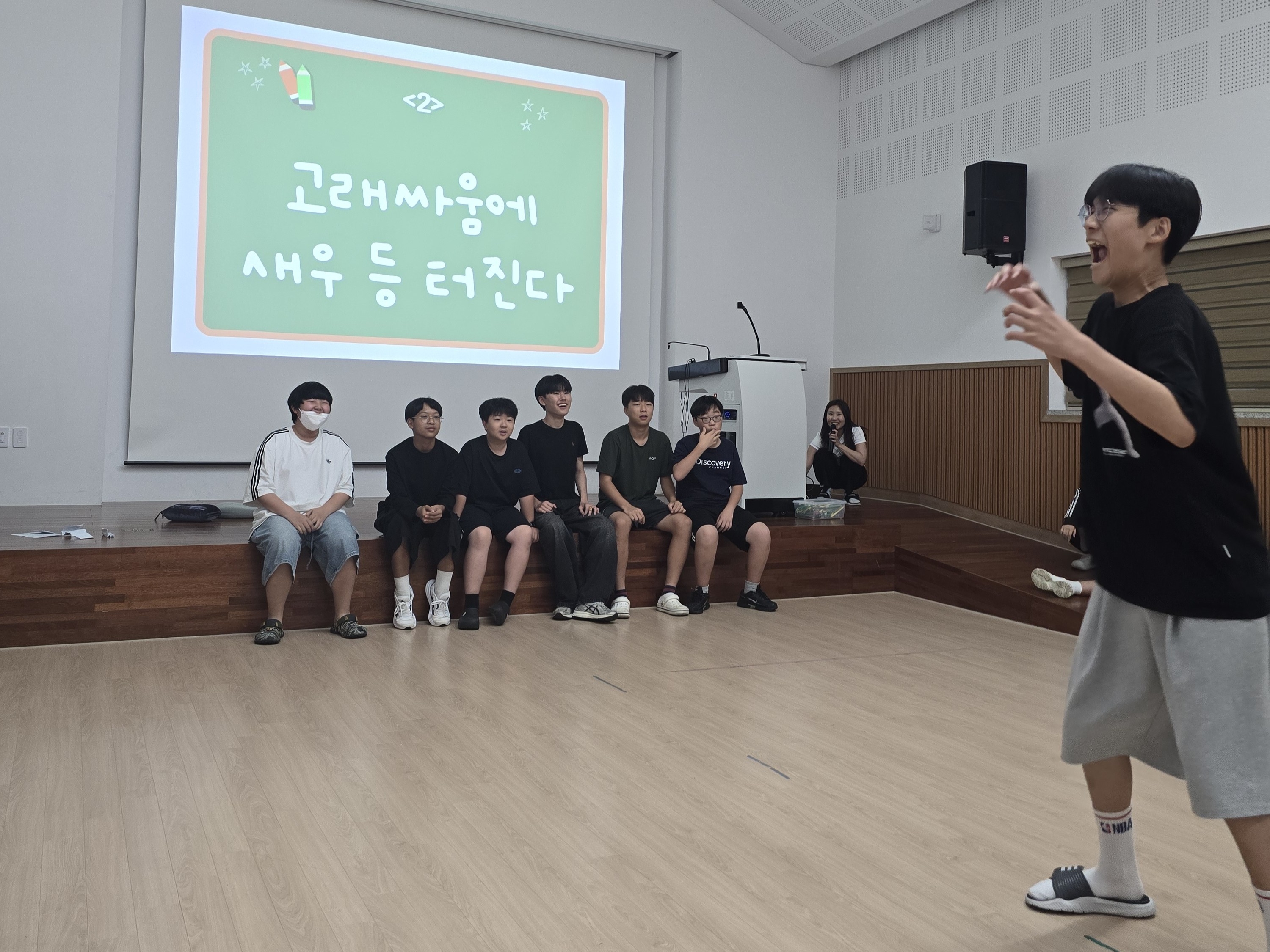 우정청소년방과후아카데미,  특별 동아리 프로그램 '우정 올빼미' 성료