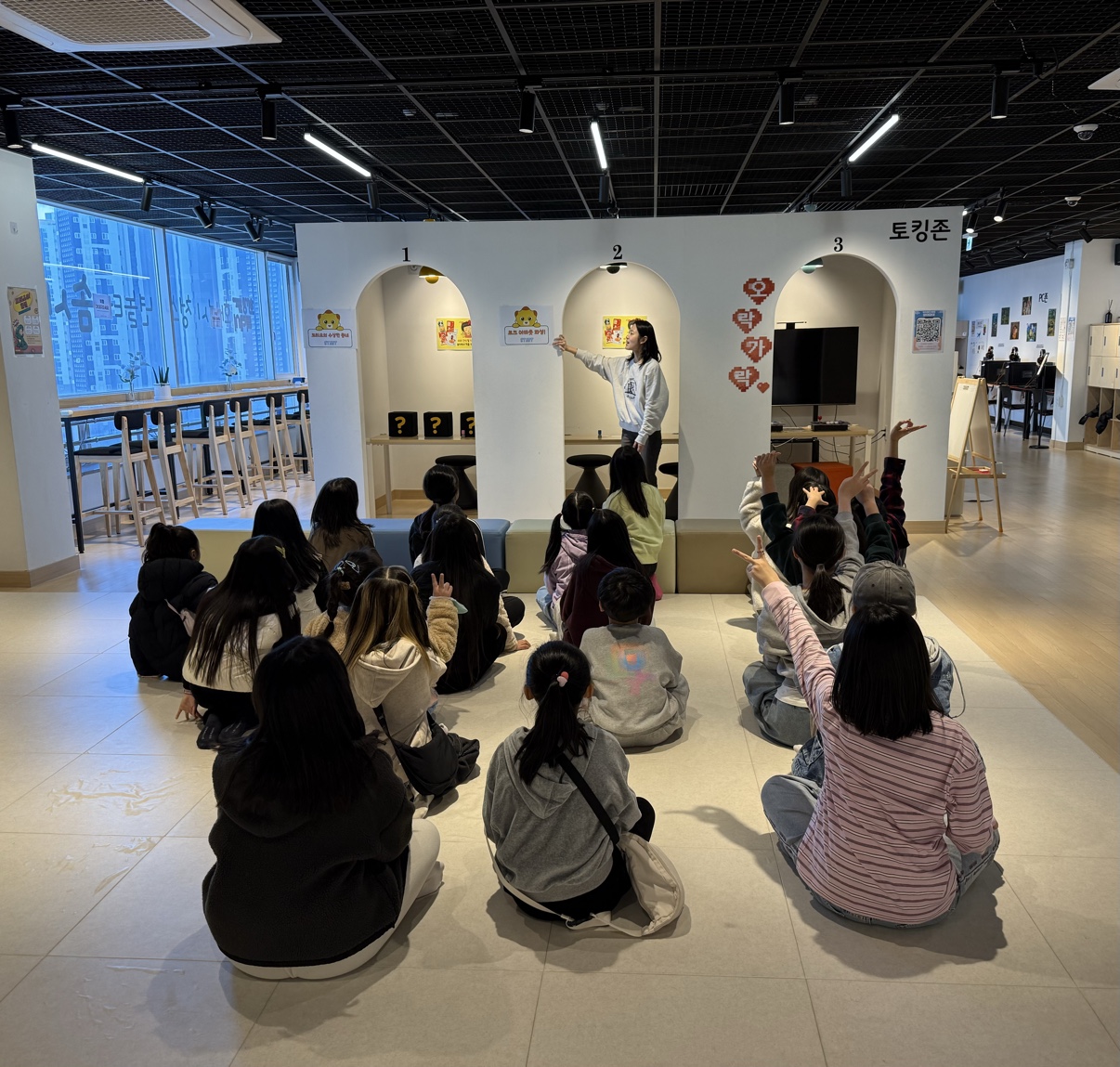 화성시를 배우고 즐기다, 화성시청소년놀터 ‘놀토데이’